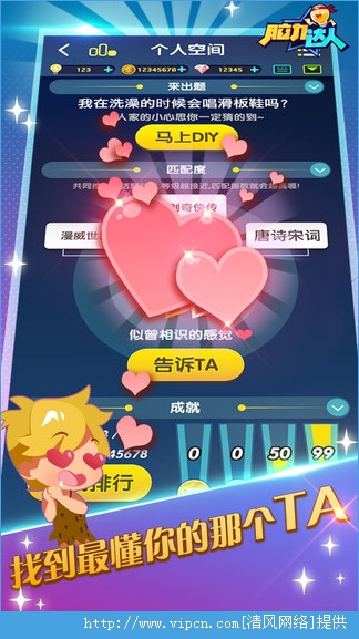 腦力達人下載最新版，探索智能的新紀元