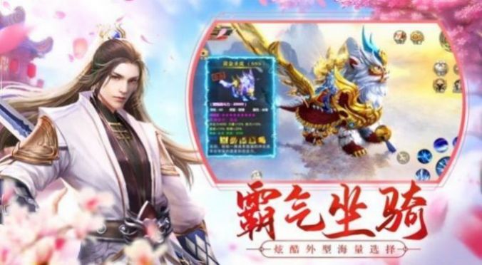 仙路至尊最新章節(jié)列表，探尋神秘的修仙世界