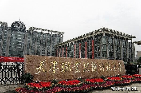 桂林唐修璇的最新任命，引領(lǐng)城市發(fā)展的杰出領(lǐng)導(dǎo)者