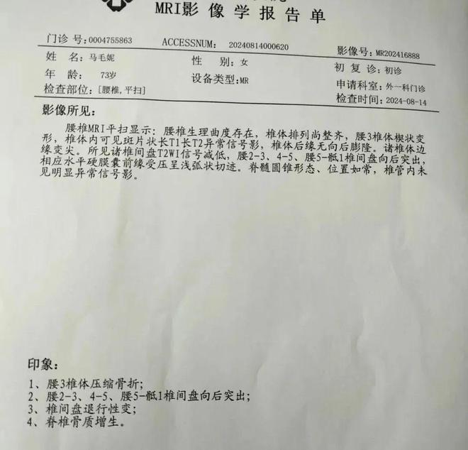 綏德洪水最新進(jìn)展報(bào)告