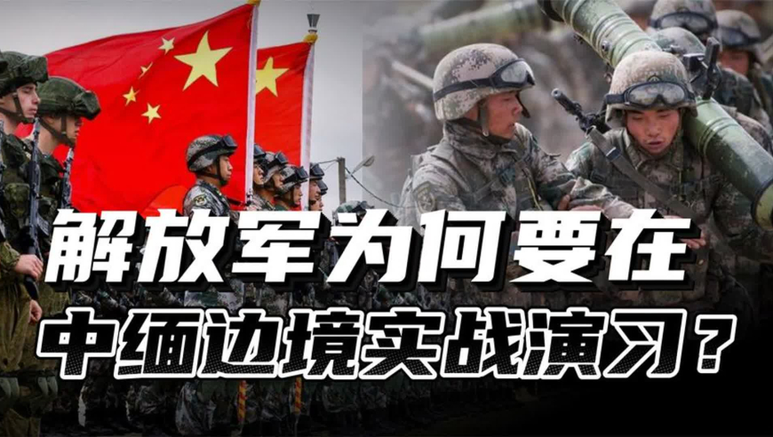 今天緬甸內(nèi)戰(zhàn)最新消息，沖突持續(xù)，影響深遠(yuǎn)