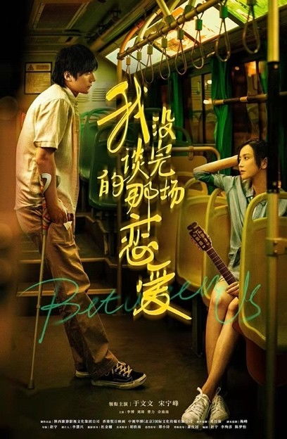 顧連心與冷沛然的最新章節(jié)，命運的交織與情感的碰撞