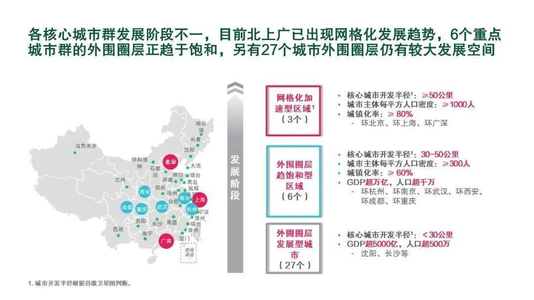 棗莊市委最新人事公式，引領城市發(fā)展的核心力量重塑