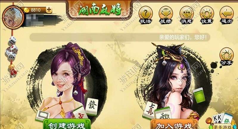 閑逸碰胡最新版1.15，游戲的新境界與體驗(yàn)