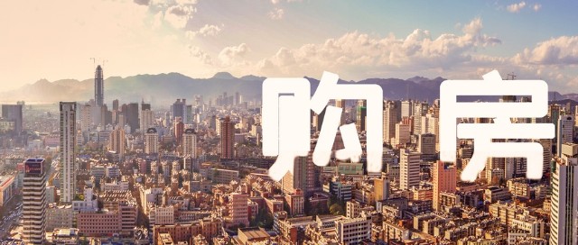 中景華庭最新房?jī)r(jià)均價(jià)，市場(chǎng)走勢(shì)與購(gòu)房指南