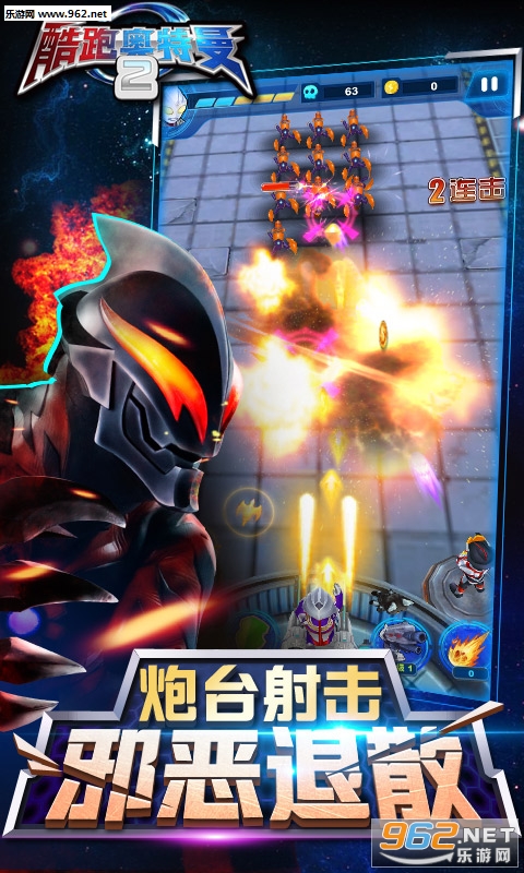 王宇若辰 第2頁(yè)