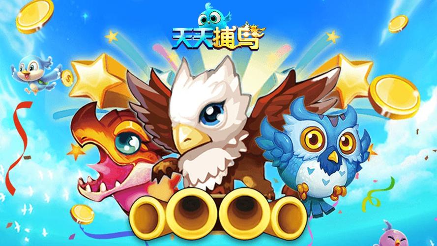 鳥炸天最新版1.43，游戲革新與體驗升級