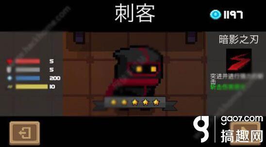 Soul Knight最新版本，深度體驗與全面解析