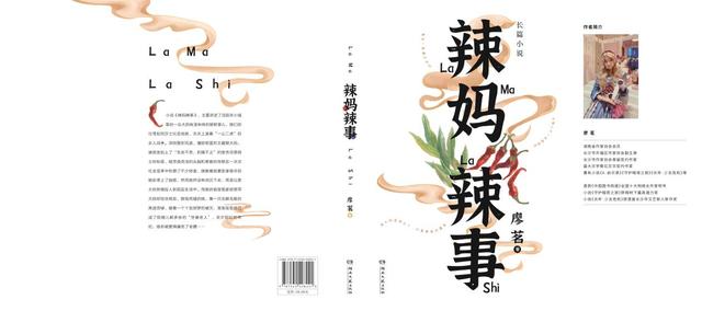 長篇辣文合集最新章節(jié)，探索情感的深度與生活的色彩
