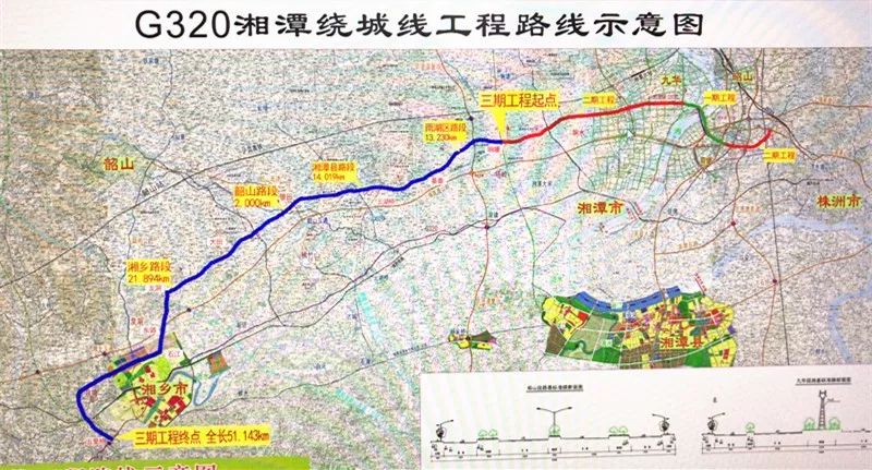 湘潭320復(fù)線最新線路，構(gòu)建現(xiàn)代化交通網(wǎng)絡(luò)的重要一環(huán)