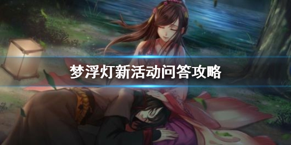 姜小白夜墨最新章節(jié)，混沌中的曙光