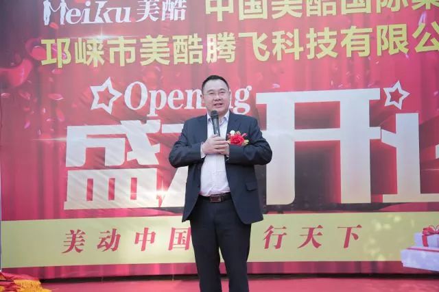 貴州任命劉曉凱為新任領(lǐng)導(dǎo)，引領(lǐng)未來(lái)新篇章
