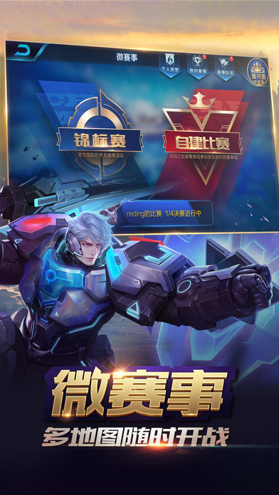 王者榮耀美化包最新版，游戲視覺體驗(yàn)的新革命