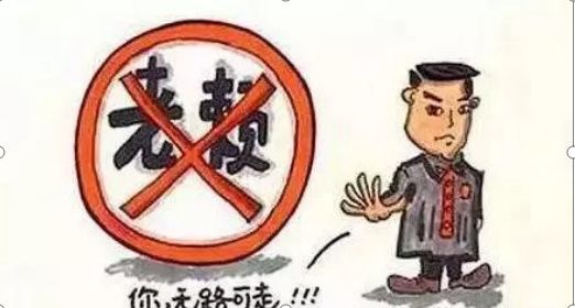 濮陽市老賴名單最新，揭示失信行為的嚴(yán)肅面孔