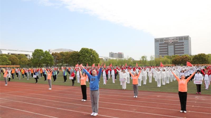 最新廣播體操第十套，運(yùn)動(dòng)之美與健康的力量