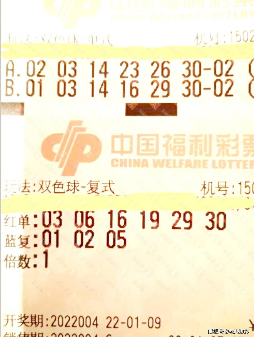 江蘇老快三最新開(kāi)獎(jiǎng)，探索與期待