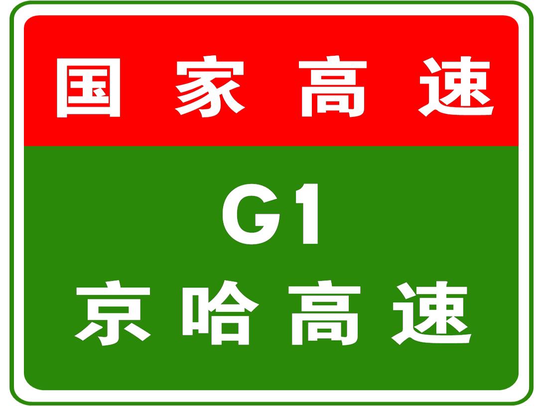 2024年11月 第184頁