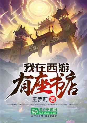 逍遙派小說最新章節(jié)，探尋神秘世界的奇幻之旅