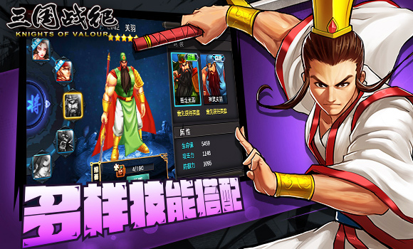 三國戰(zhàn)紀最新禮包，游戲玩家的福音