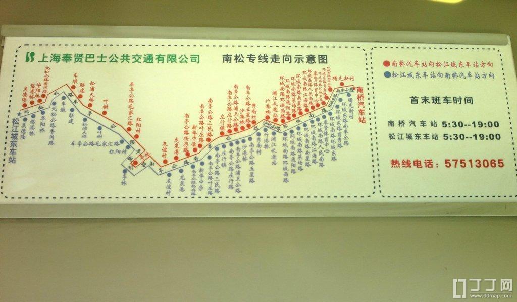 南松專線時(shí)刻表最新，便捷出行，從此開始