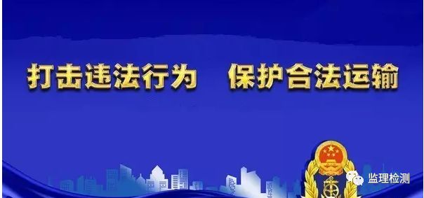 路政執(zhí)法改革最新消息，邁向更高效、公正的未來
