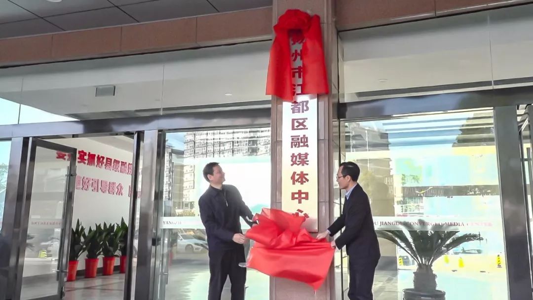 江都新聞網(wǎng)最新新聞，聚焦時事熱點，傳遞地方發(fā)展動態(tài)